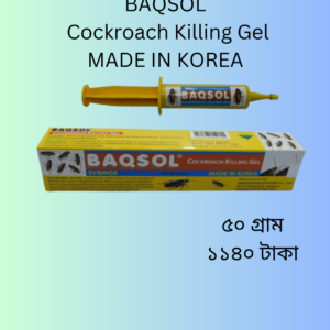 Baqsol Gel 50gm ''Cockroach killing gel''