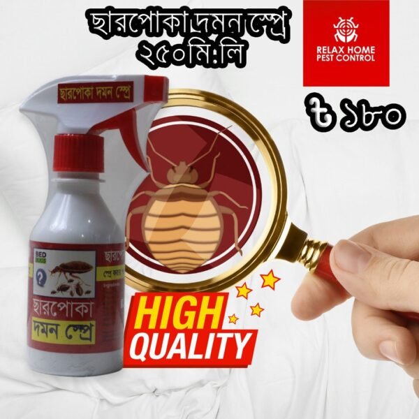 250 ml Bed-Bug Killer (ছারপোকার স্প্র) ''Spray on your Sofa and Bed to remove Bed Bugs''