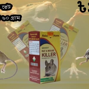 60 gm Rat Mouse Killer Relax Bait Brand.